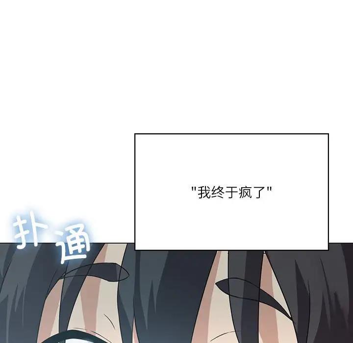 我靠升级逆袭成为大师 第3话