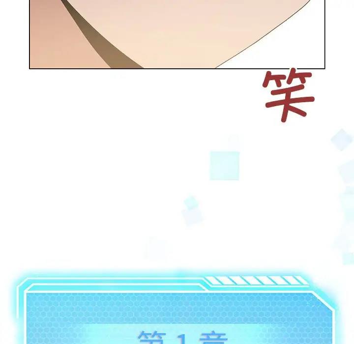我靠升级逆袭成为大师 第3话