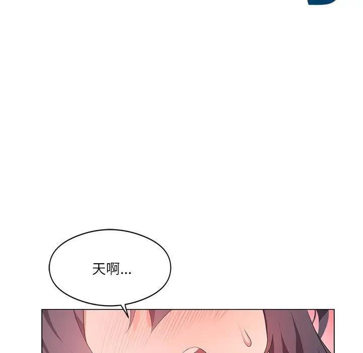 我靠升级逆袭成为大师 第3话
