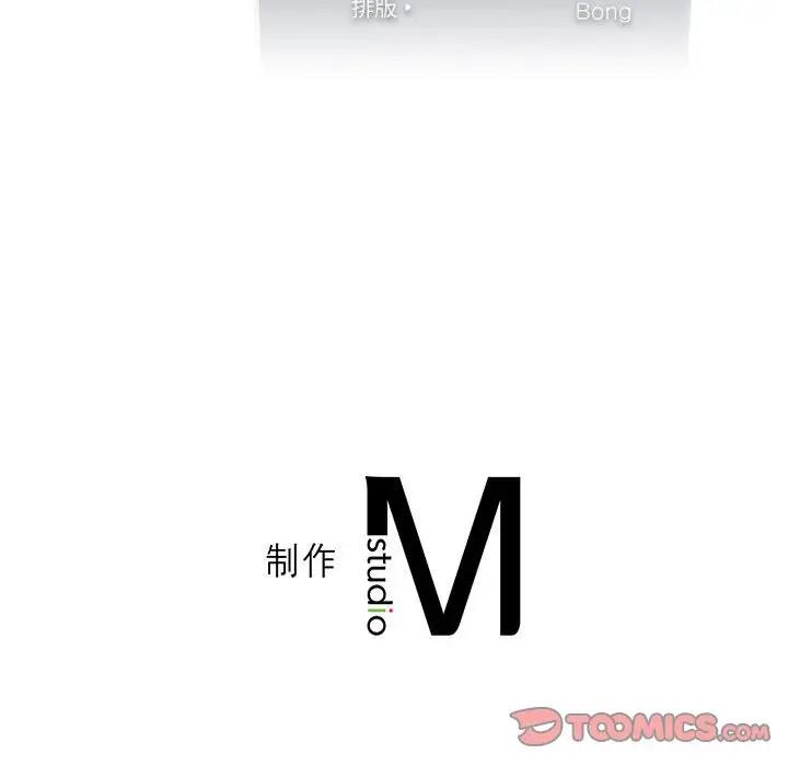 我靠升级逆袭成为大师 第2话