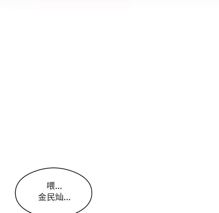 我靠升级逆袭成为大师 第1话