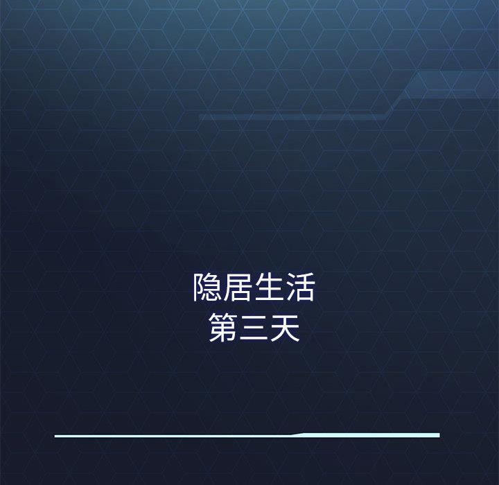 我靠升级逆袭成为大师 第1话