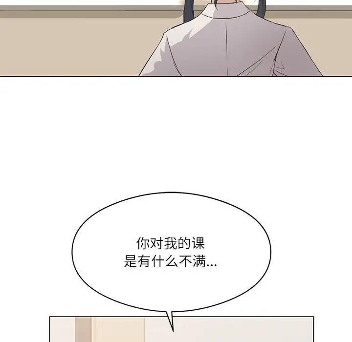 我靠升级逆袭成为大师 第2话