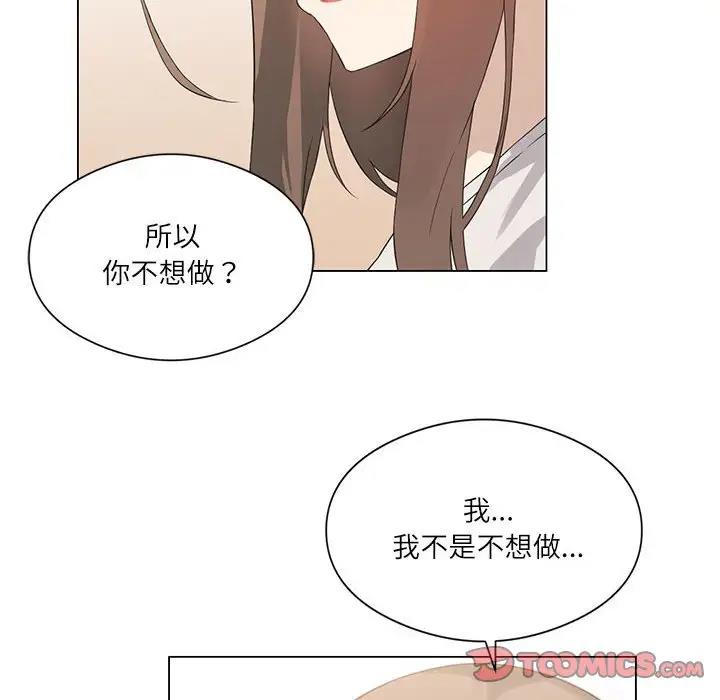 我靠升级逆袭成为大师 第2话