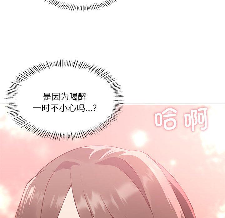 我靠升级逆袭成为大师 第1话