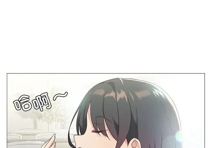 我靠升级逆袭成为大师 第8话