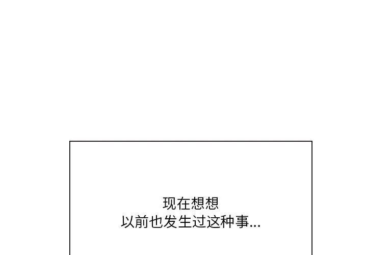 我靠升级逆袭成为大师 第10话