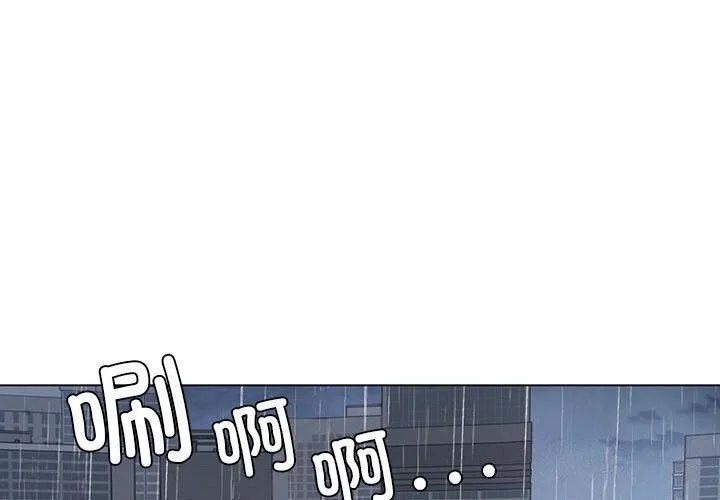 我靠升级逆袭成为大师 第26话