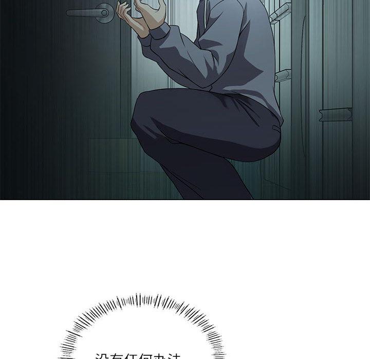我靠升级逆袭成为大师 第1话