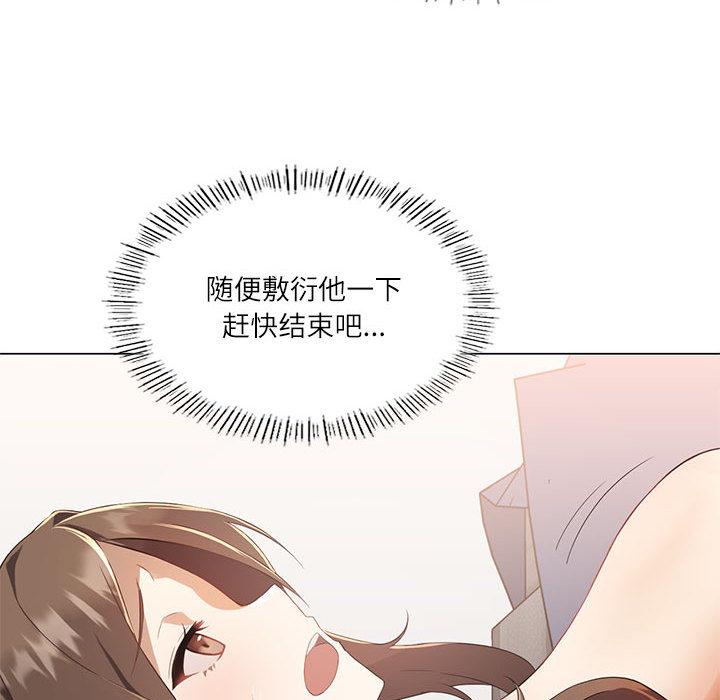 我靠升级逆袭成为大师 第1话