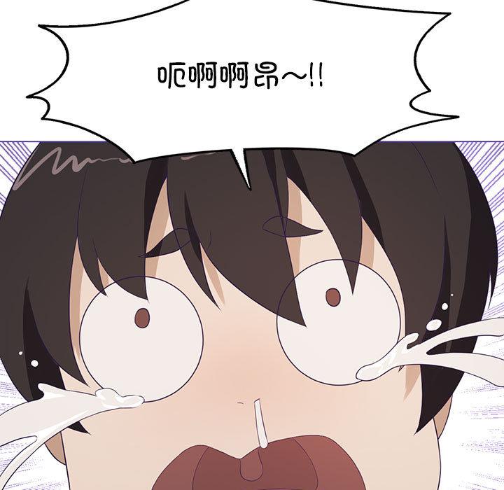 我靠升级逆袭成为大师 第1话