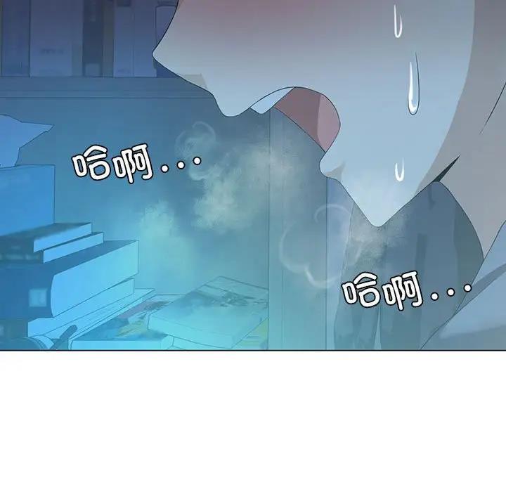 我靠升级逆袭成为大师 第3话