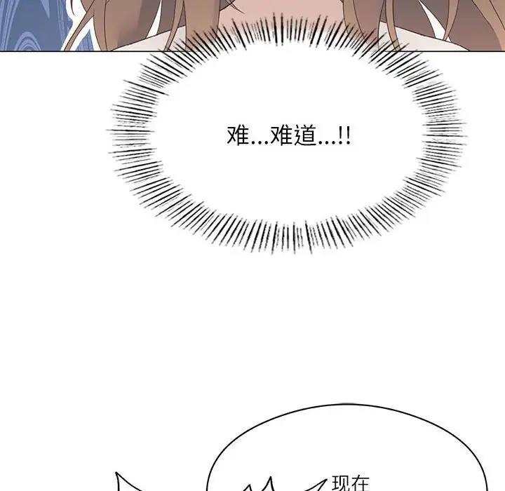 我靠升级逆袭成为大师 第2话