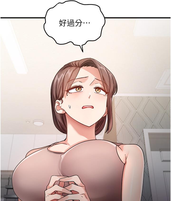 尻试之神学习法 第1话-重考生的特别读书法
