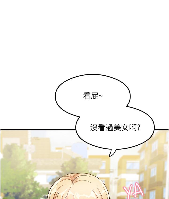 尻试之神学习法 第1话-重考生的特别读书法