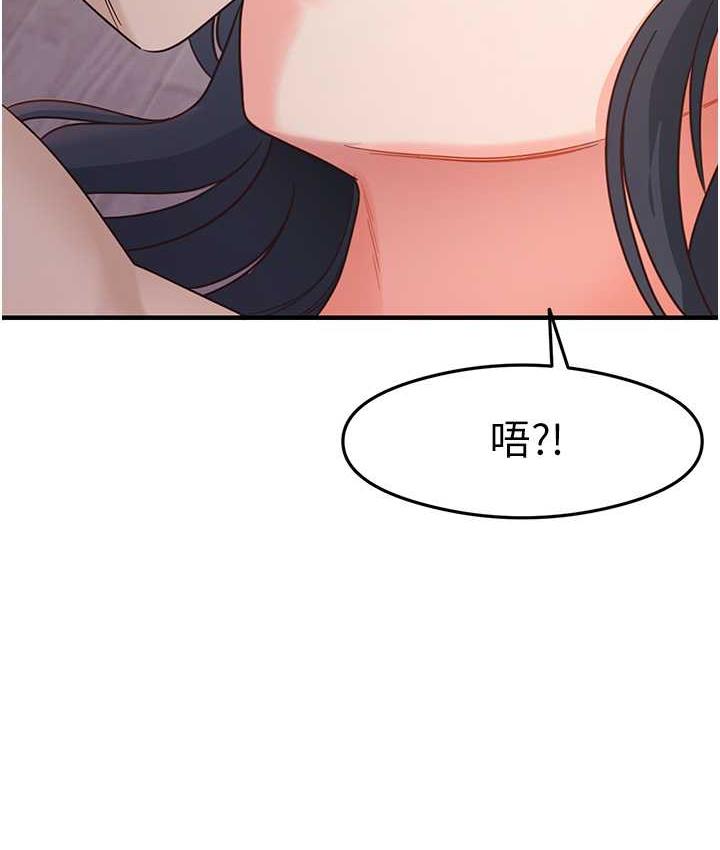 尻试之神学习法 第4话-被揉胸揉到高潮
