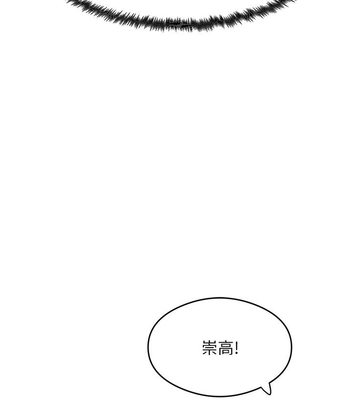 尻试之神学习法 第1话-重考生的特别读书法