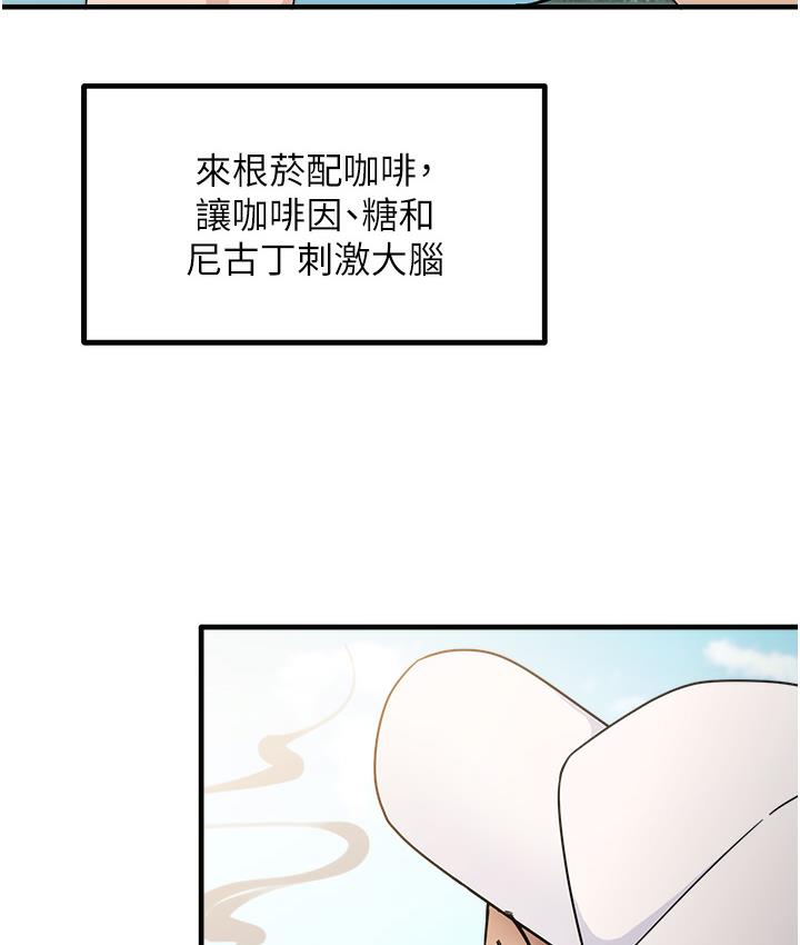 尻试之神学习法 第1话-重考生的特别读书法