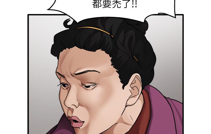 尻试之神学习法 第1话-重考生的特别读书法