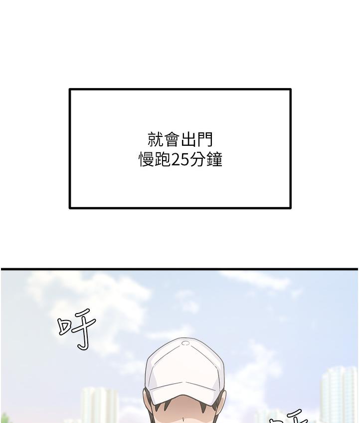尻试之神学习法 第1话-重考生的特别读书法
