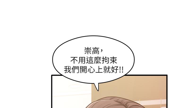尻试之神学习法 第1话-重考生的特别读书法