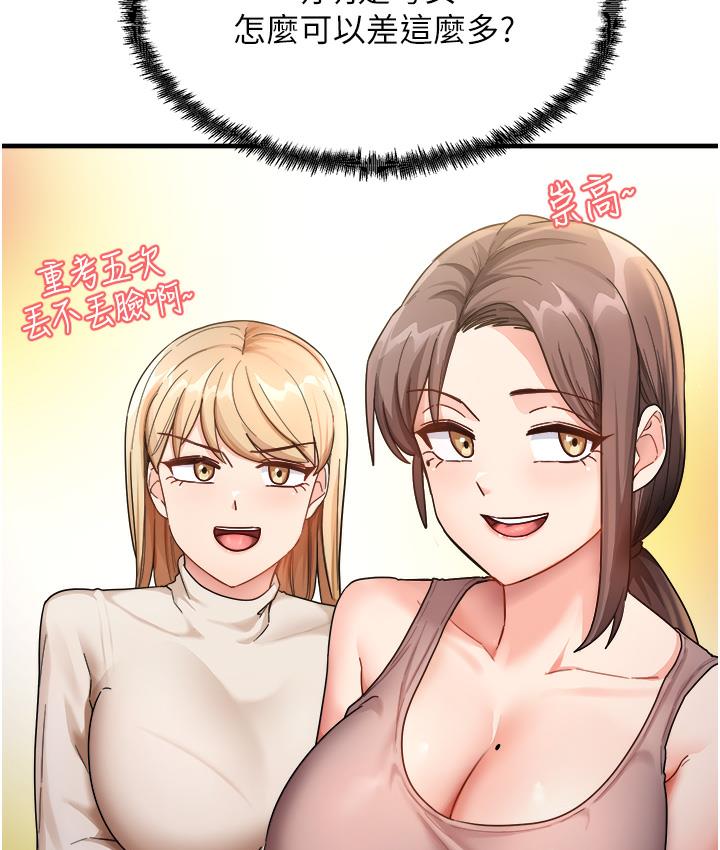 尻试之神学习法 第1话-重考生的特别读书法