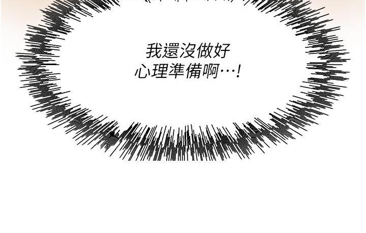 尻试之神学习法 第2话-阿姨，我受不了了