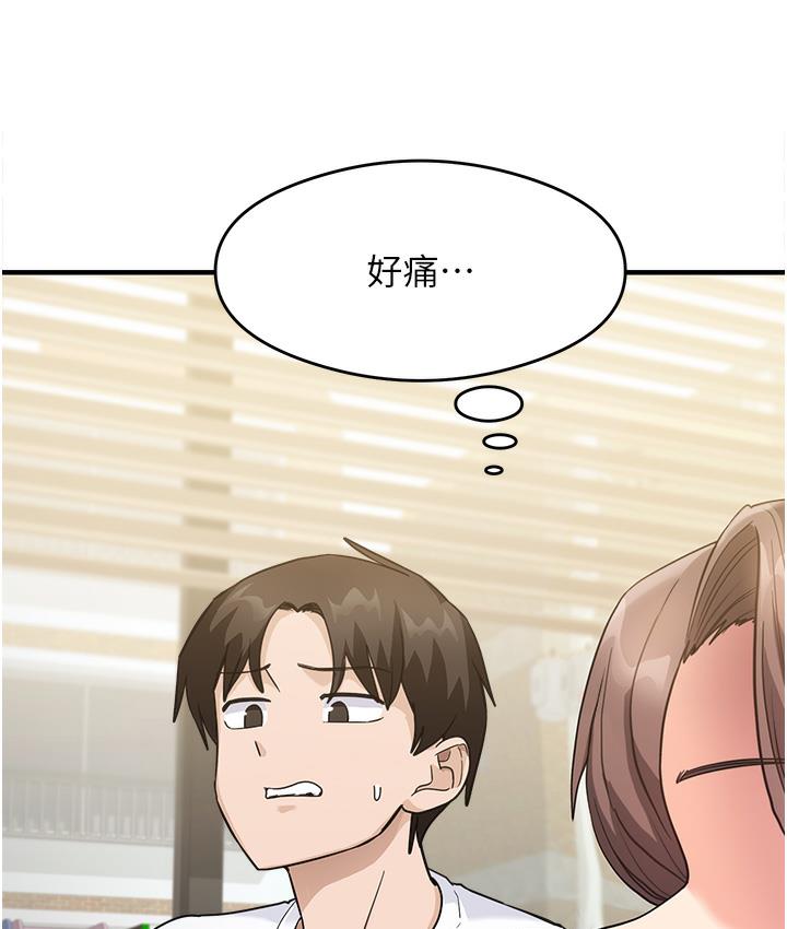 尻试之神学习法 第1话-重考生的特别读书法