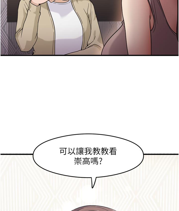 尻试之神学习法 第1话-重考生的特别读书法