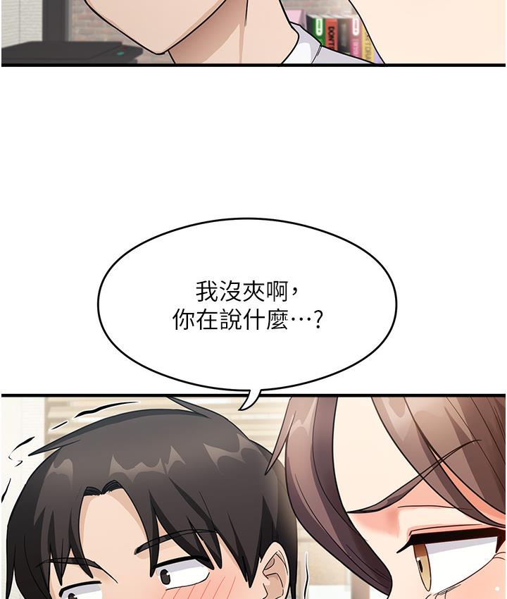 尻试之神学习法 第1话-重考生的特别读书法