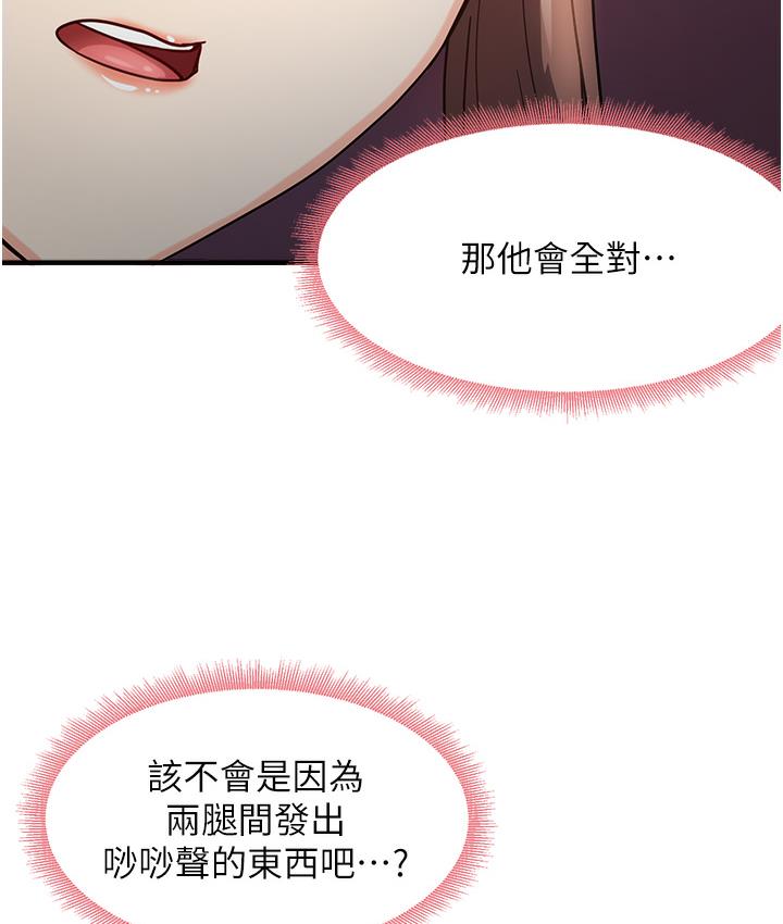 尻试之神学习法 第1话-重考生的特别读书法