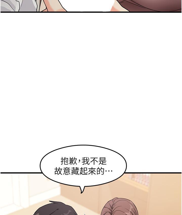 尻试之神学习法 第2话-阿姨，我受不了了