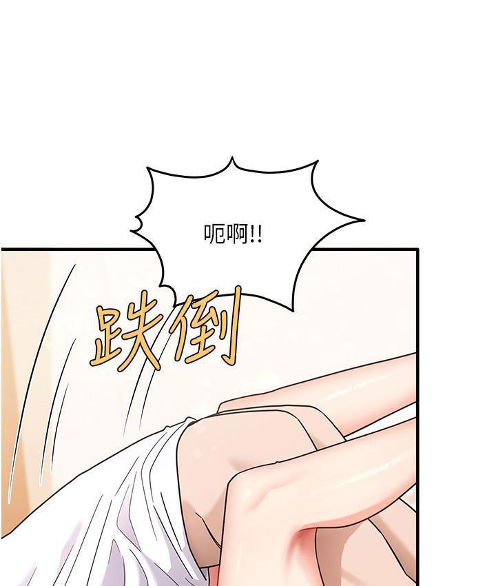 尻试之神学习法 第2话-阿姨，我受不了了