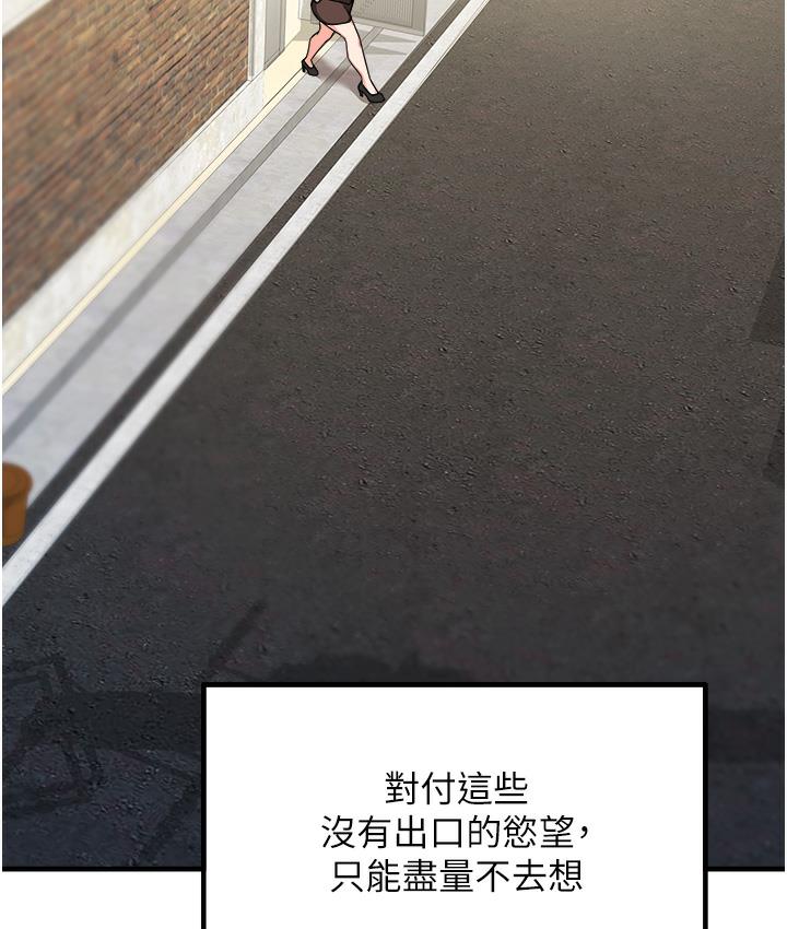 尻试之神学习法 第1话-重考生的特别读书法