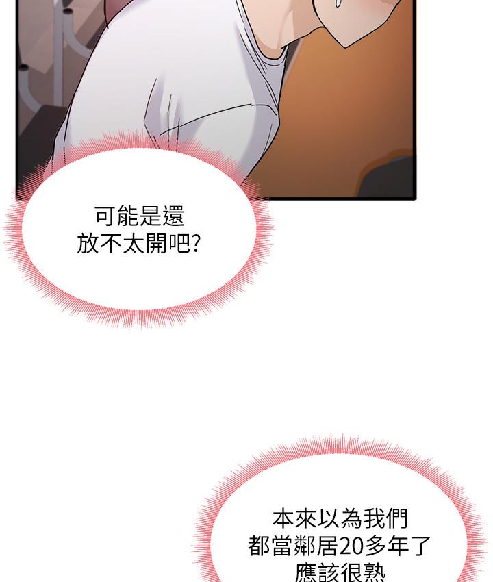 尻试之神学习法 第1话-重考生的特别读书法
