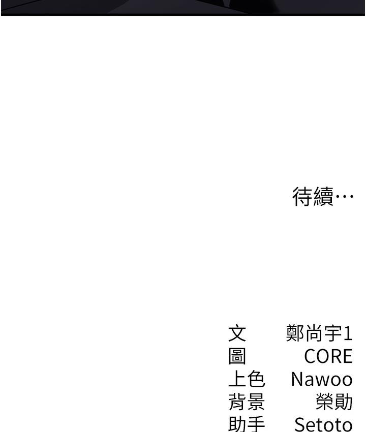尻试之神学习法 第1话-重考生的特别读书法