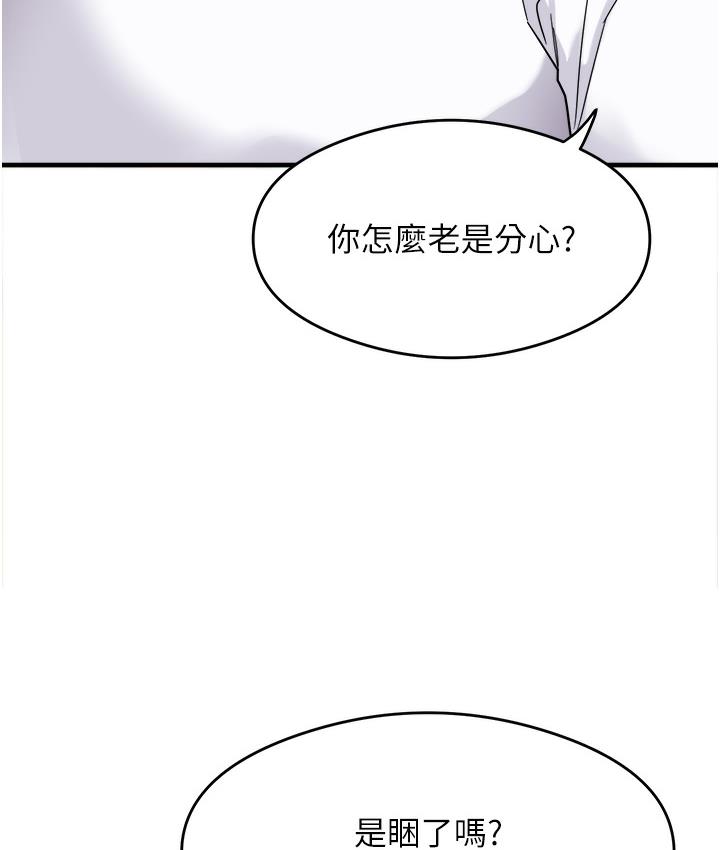 尻试之神学习法 第1话-重考生的特别读书法