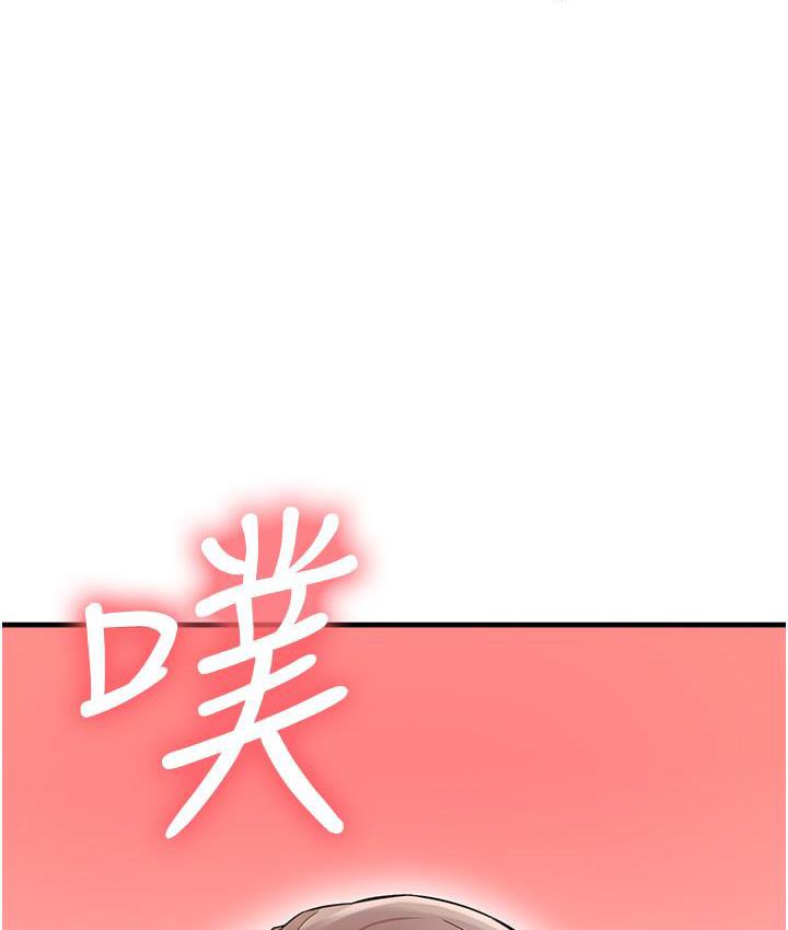 尻试之神学习法 第2话-阿姨，我受不了了