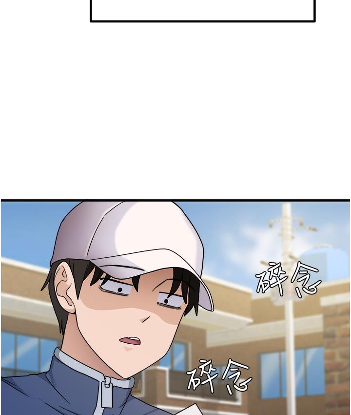 尻试之神学习法 第1话-重考生的特别读书法