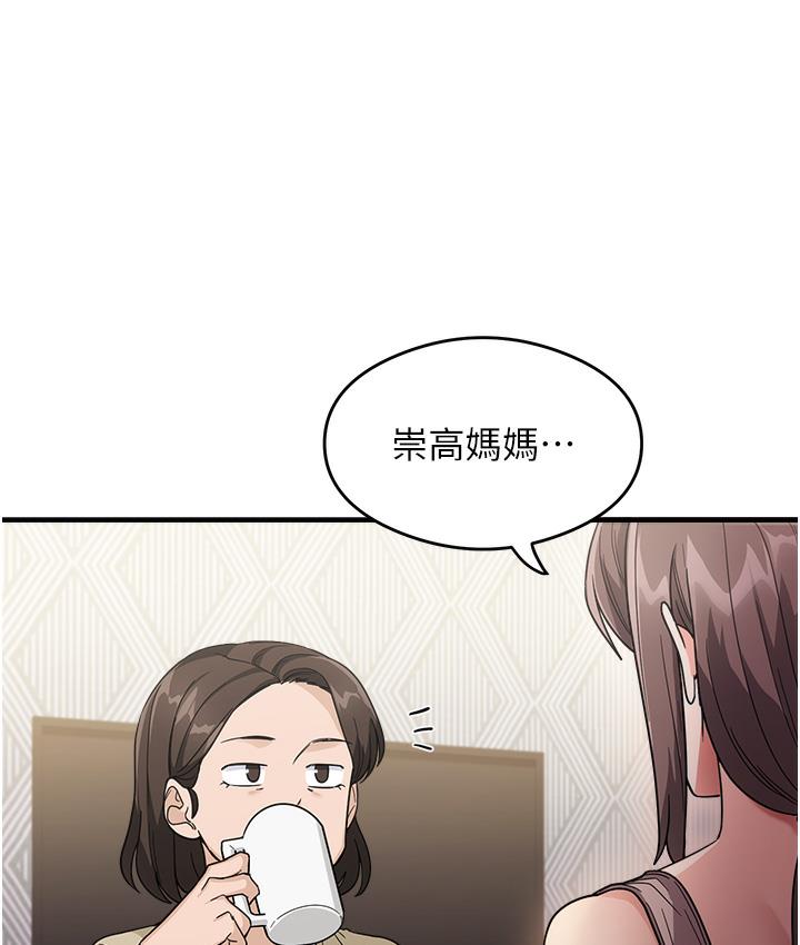 尻试之神学习法 第1话-重考生的特别读书法