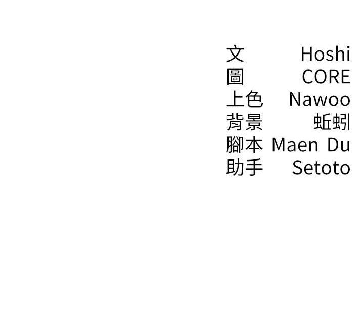 尻试之神学习法 第4话-被揉胸揉到高潮