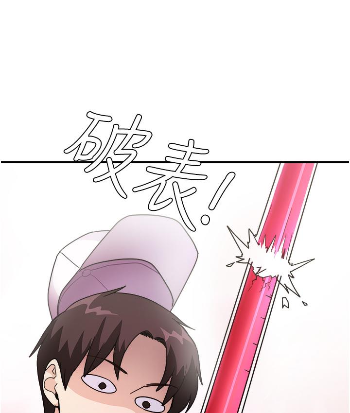 尻试之神学习法 第1话-重考生的特别读书法