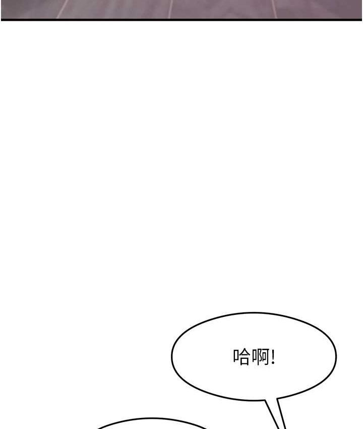 尻试之神学习法 第4话-被揉胸揉到高潮