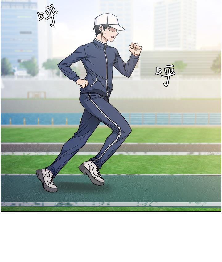 尻试之神学习法 第1话-重考生的特别读书法