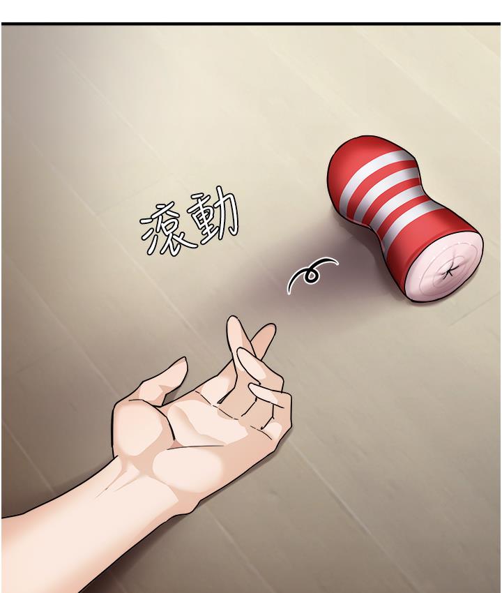 尻试之神学习法 第1话-重考生的特别读书法