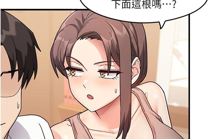 尻试之神学习法 第2话-阿姨，我受不了了