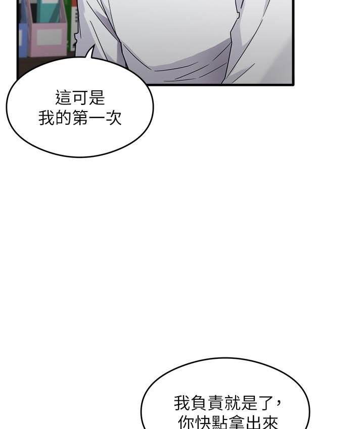 尻试之神学习法 第1话-重考生的特别读书法