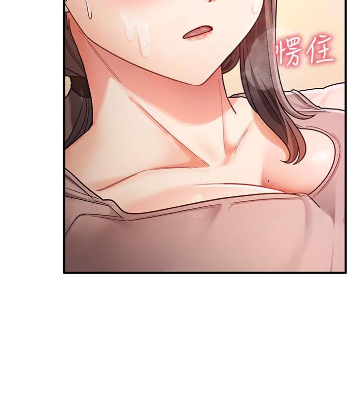 尻试之神学习法 第2话-阿姨，我受不了了