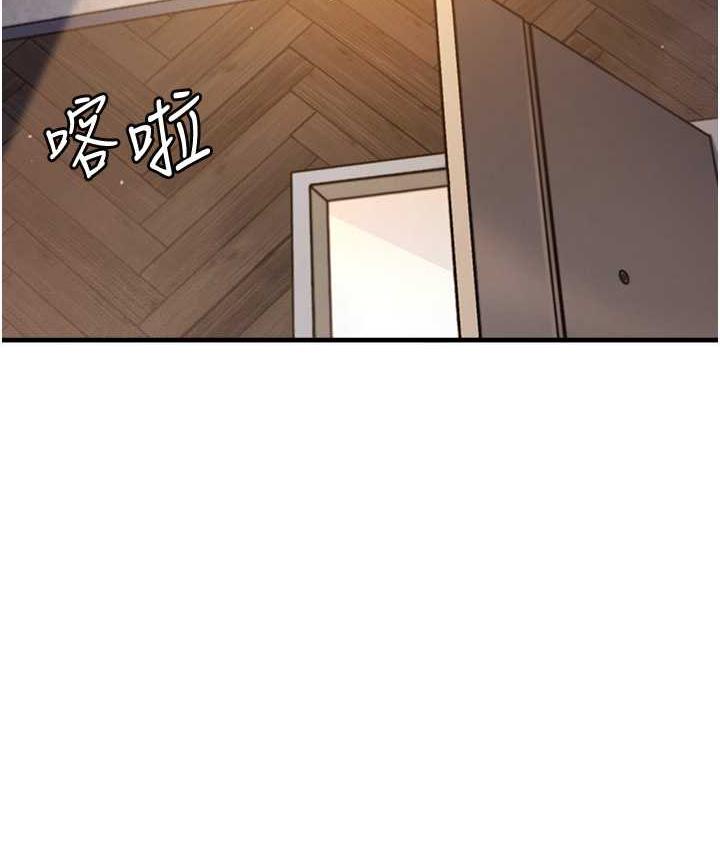 尻试之神学习法 第11话-下面被蹭得好烫…