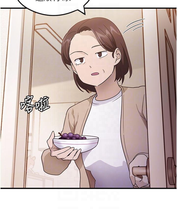 尻试之神学习法 第3话-看巨乳朋友尻枪